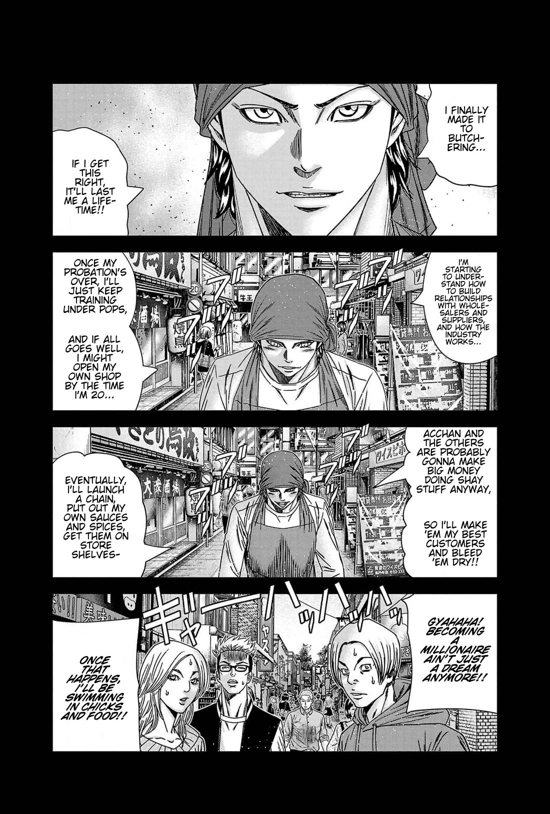 Out (Makoto Mizuta) Chapter 233 - Page 15