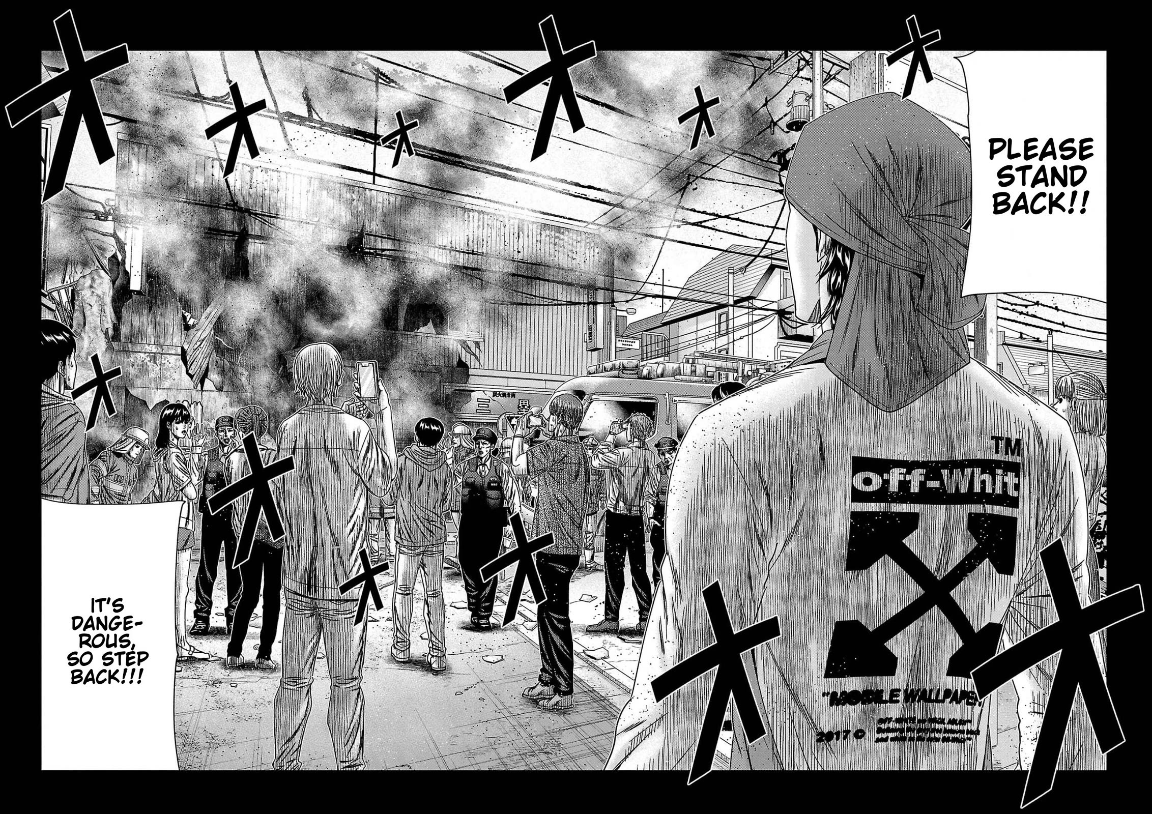 Out (Makoto Mizuta) Chapter 233 - Page 16