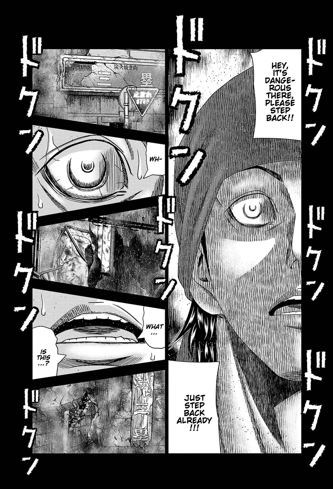 Out (Makoto Mizuta) Chapter 233 - Page 17