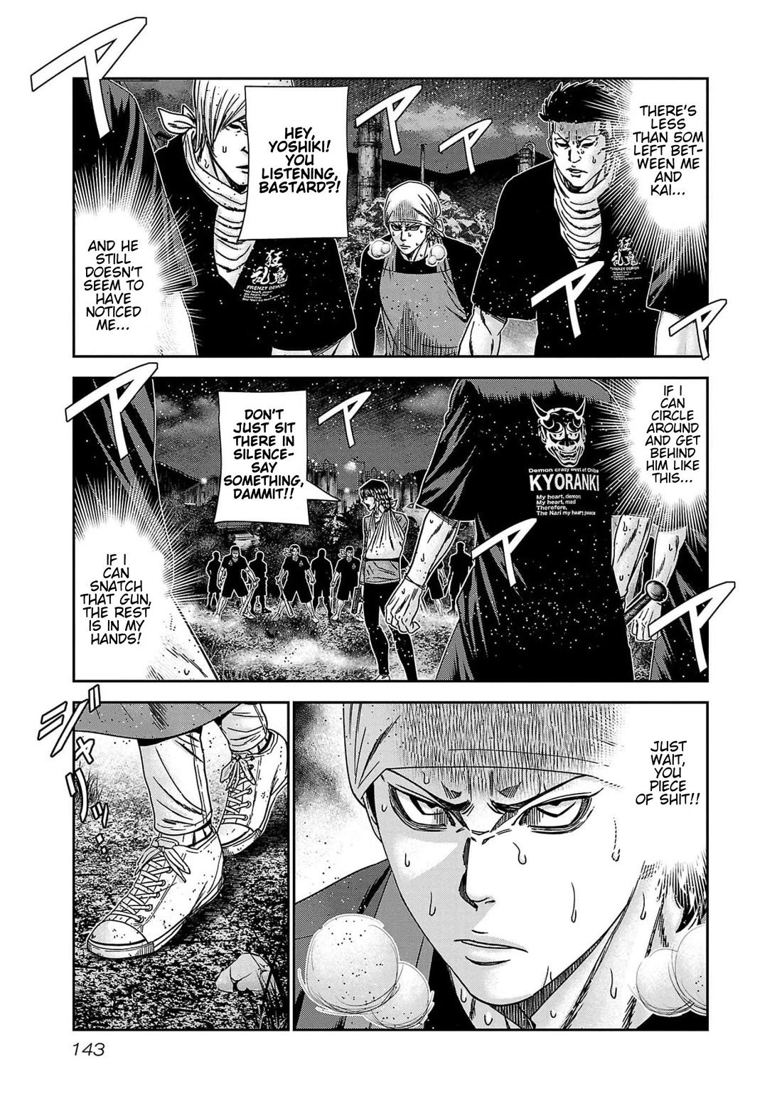 Out (Makoto Mizuta) Chapter 233 - Page 3