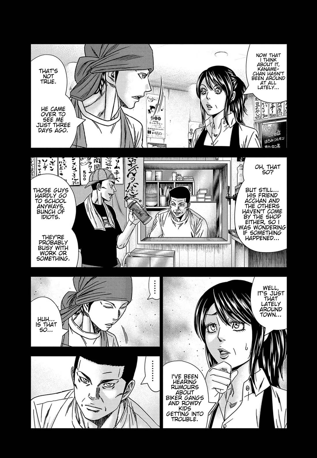 Out (Makoto Mizuta) Chapter 233 - Page 8