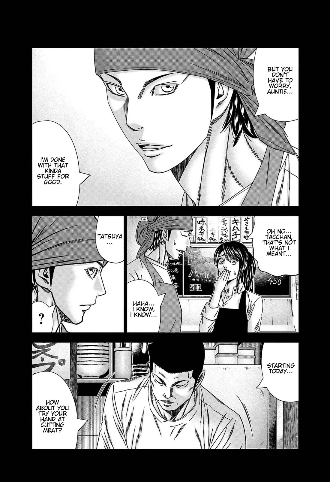 Out (Makoto Mizuta) Chapter 233 - Page 10