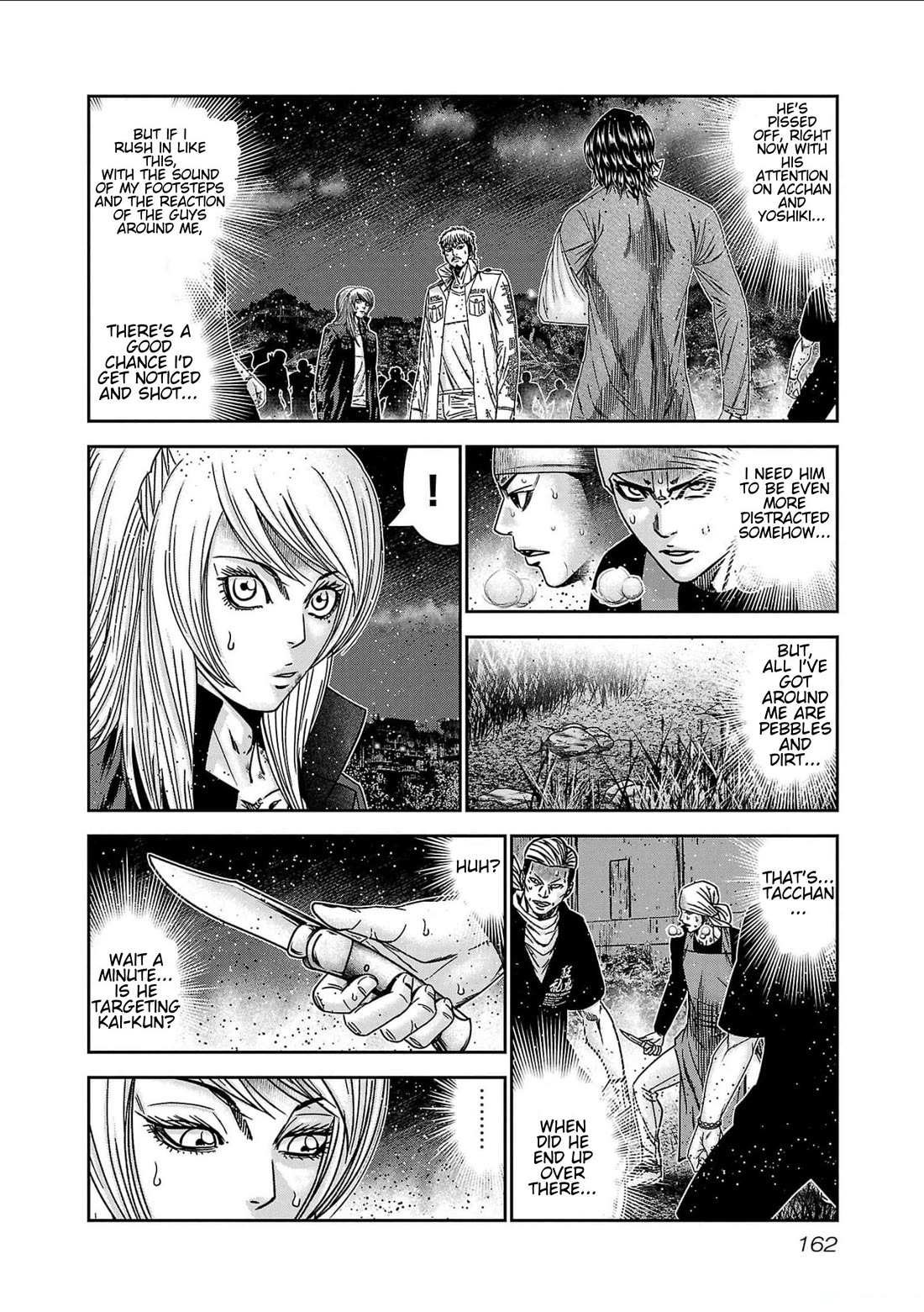 Out (Makoto Mizuta) Chapter 234 - Page 2