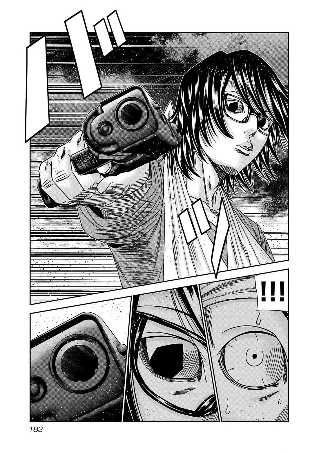 Out (Makoto Mizuta) Chapter 234 - Page 21