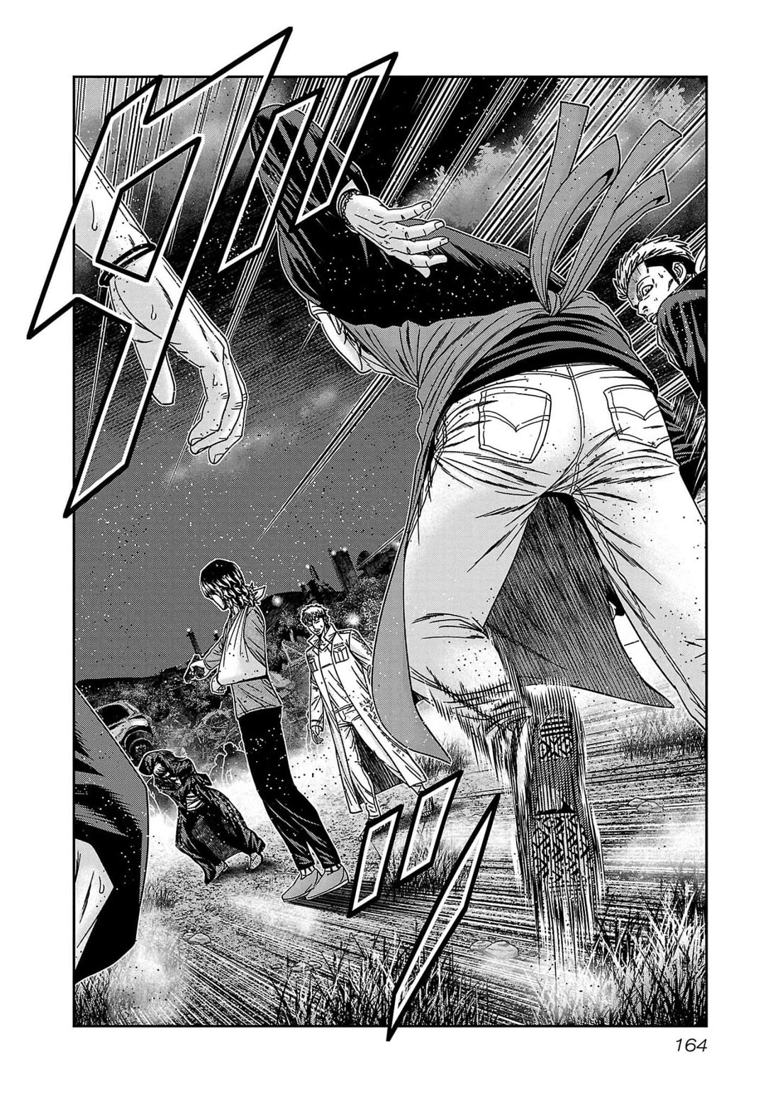 Out (Makoto Mizuta) Chapter 234 - Page 4