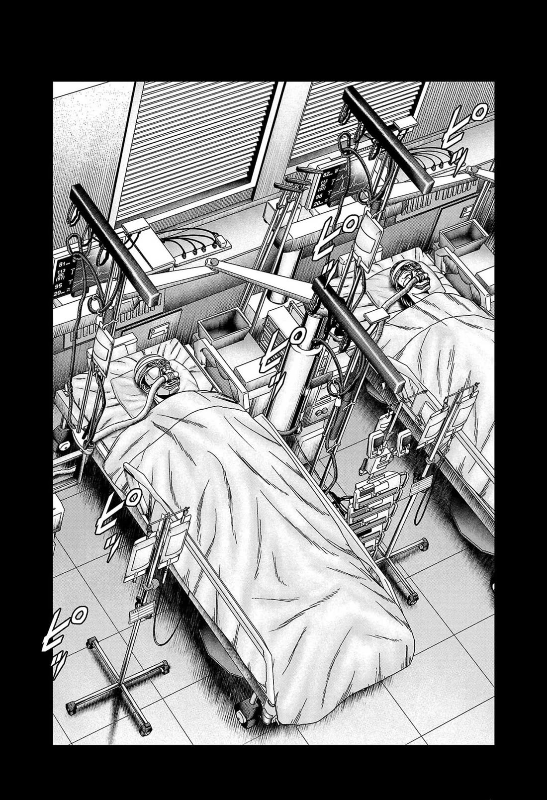 Out (Makoto Mizuta) Chapter 234 - Page 7