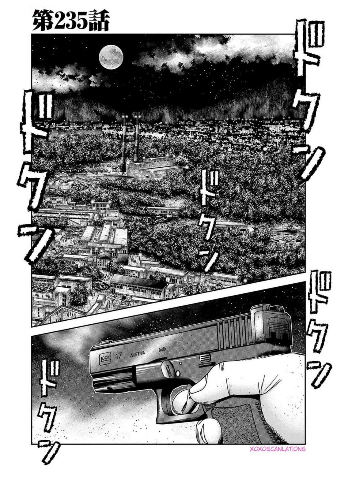 Out (Makoto Mizuta) Chapter 235 - Page 2