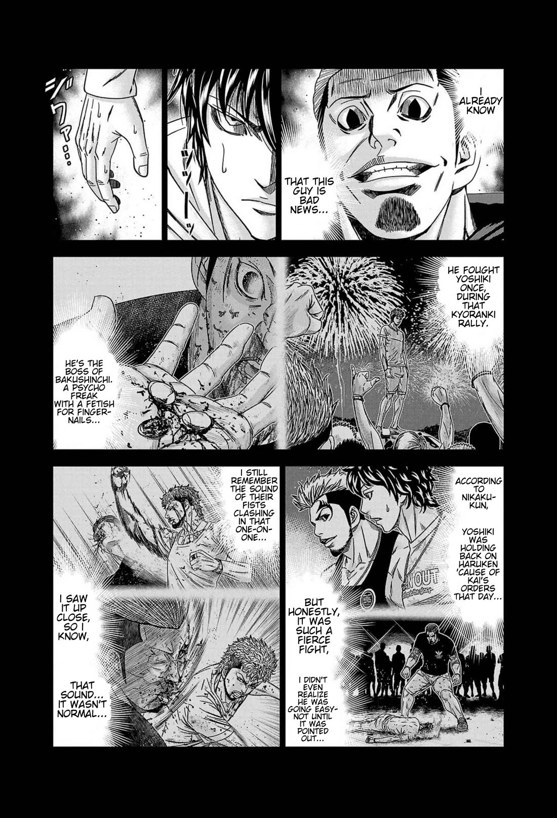 Out (Makoto Mizuta) Chapter 235 - Page 13