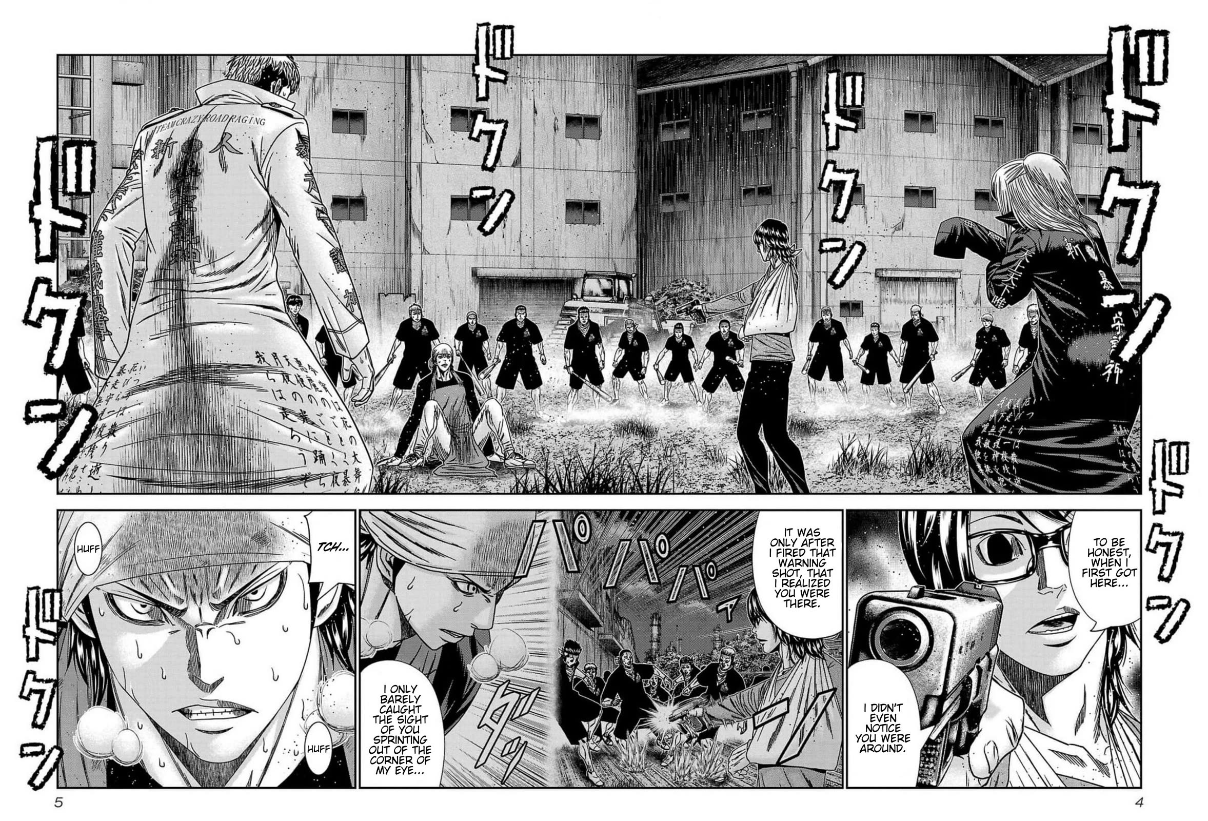 Out (Makoto Mizuta) Chapter 235 - Page 3