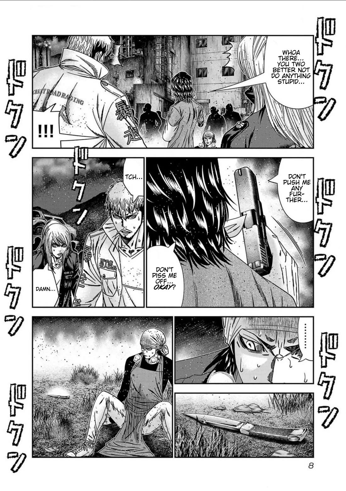 Out (Makoto Mizuta) Chapter 235 - Page 6