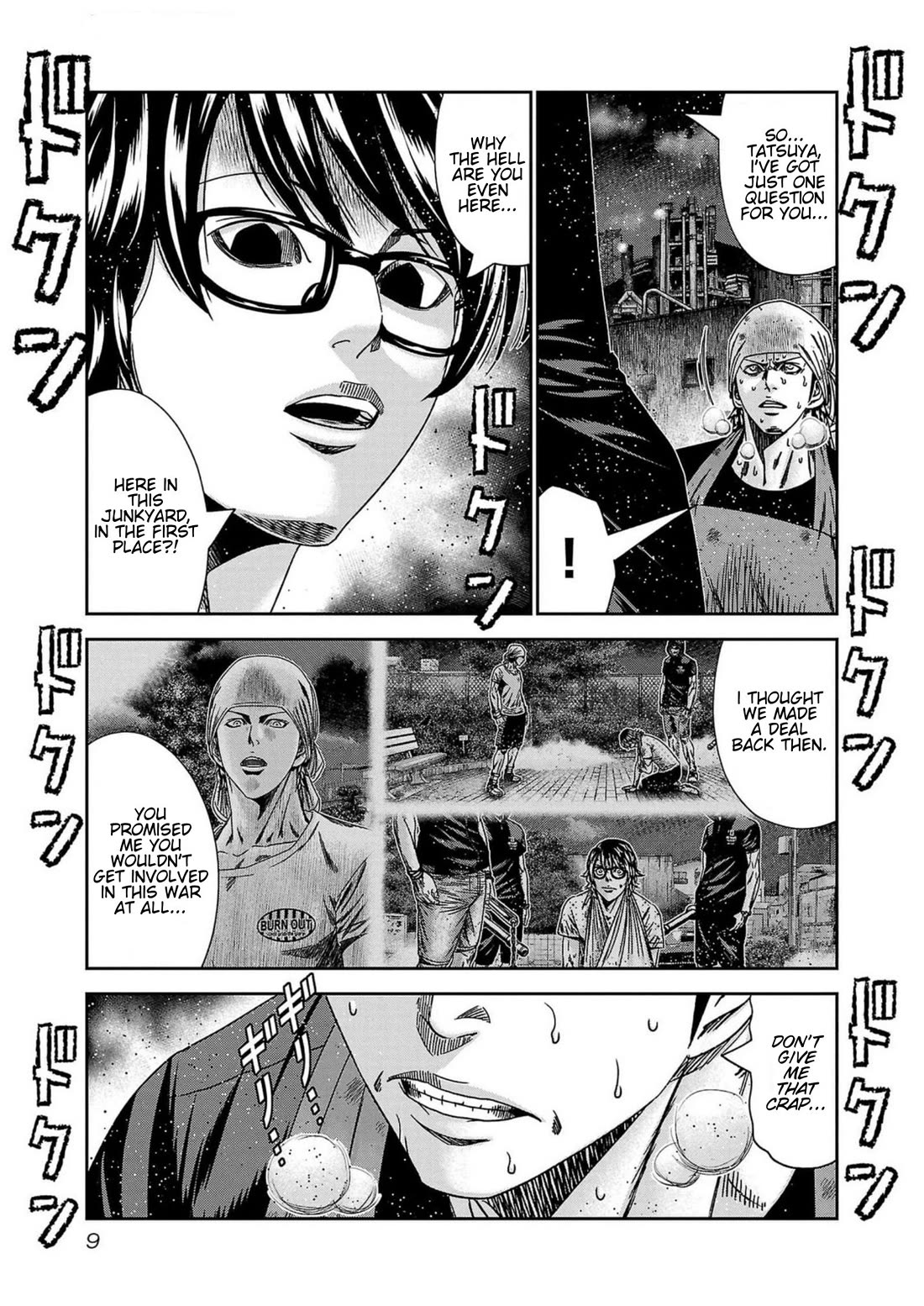 Out (Makoto Mizuta) Chapter 235 - Page 7