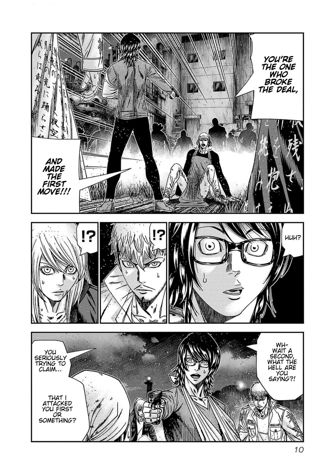 Out (Makoto Mizuta) Chapter 235 - Page 8