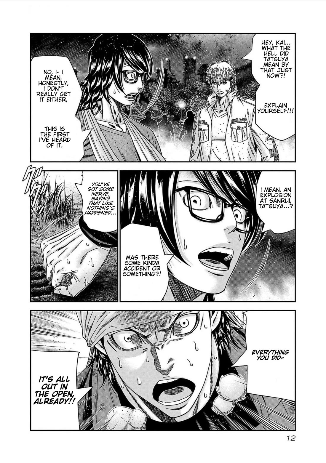 Out (Makoto Mizuta) Chapter 235 - Page 10