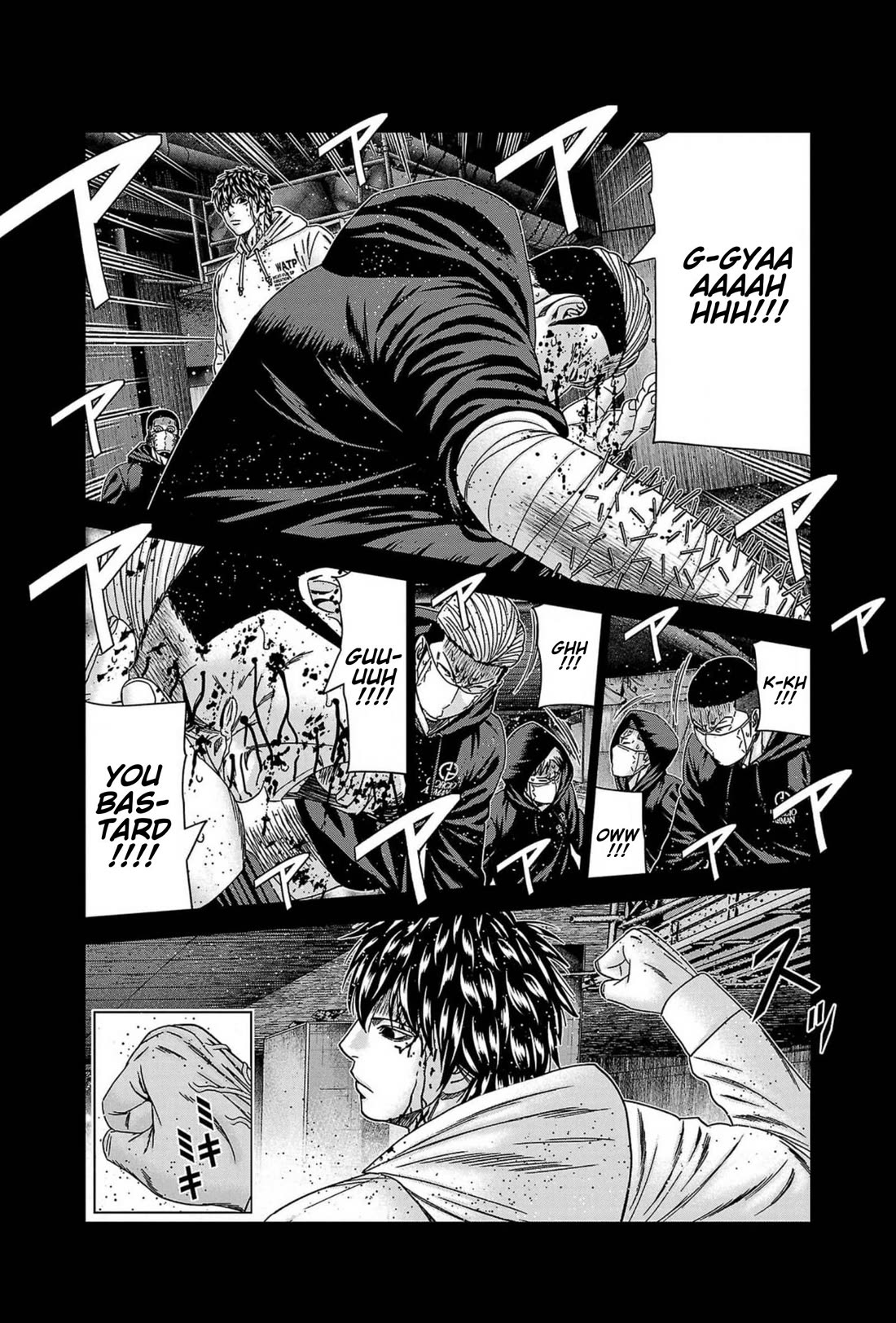 Out (Makoto Mizuta) Chapter 236 - Page 17