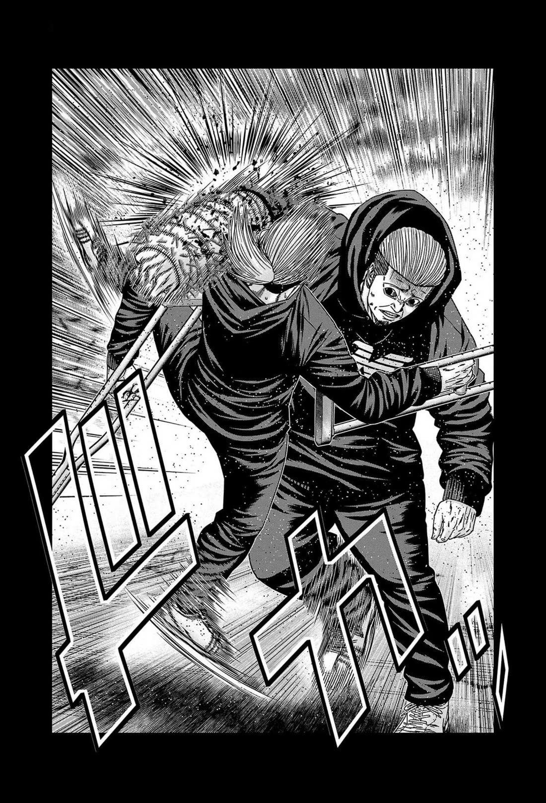 Out (Makoto Mizuta) Chapter 236 - Page 3