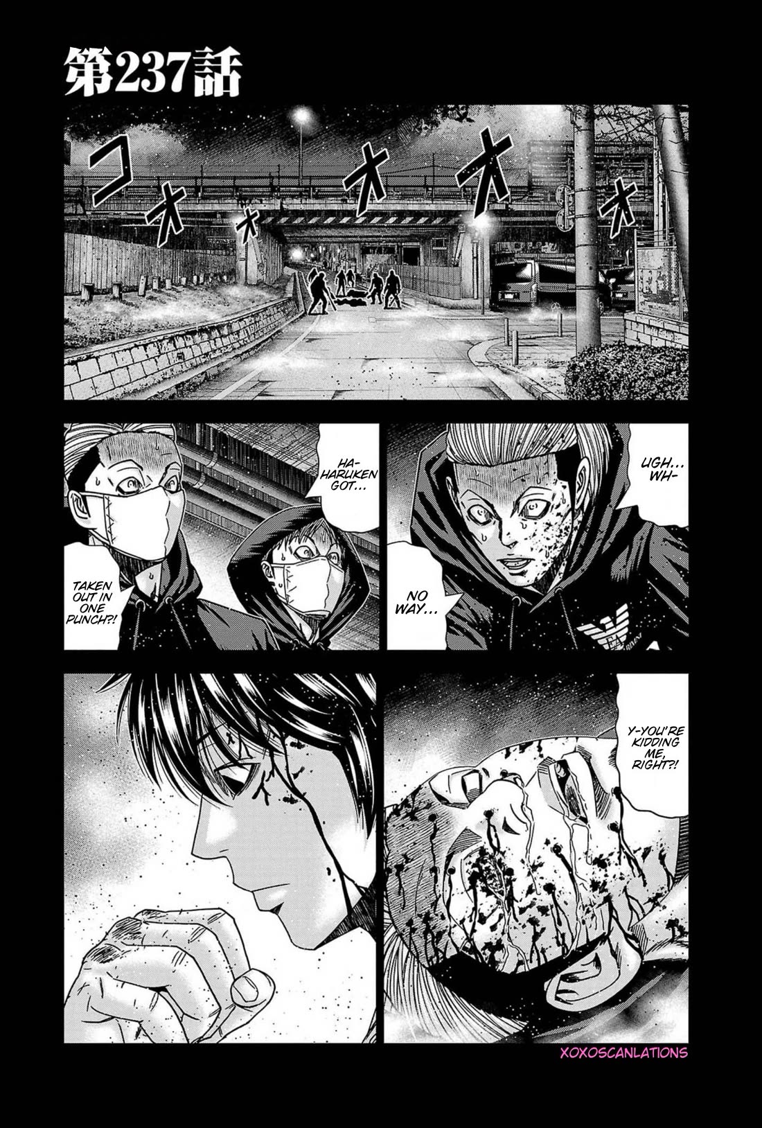 Out (Makoto Mizuta) Chapter 237 - Page 1