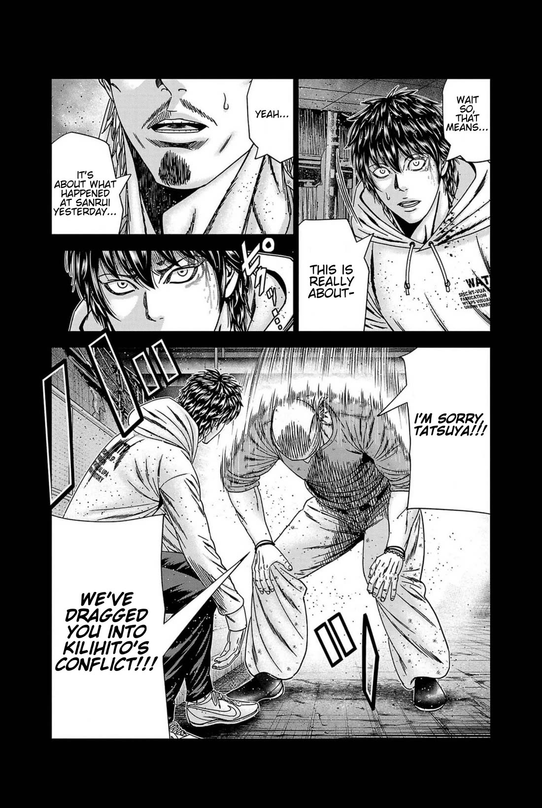 Out (Makoto Mizuta) Chapter 237 - Page 18