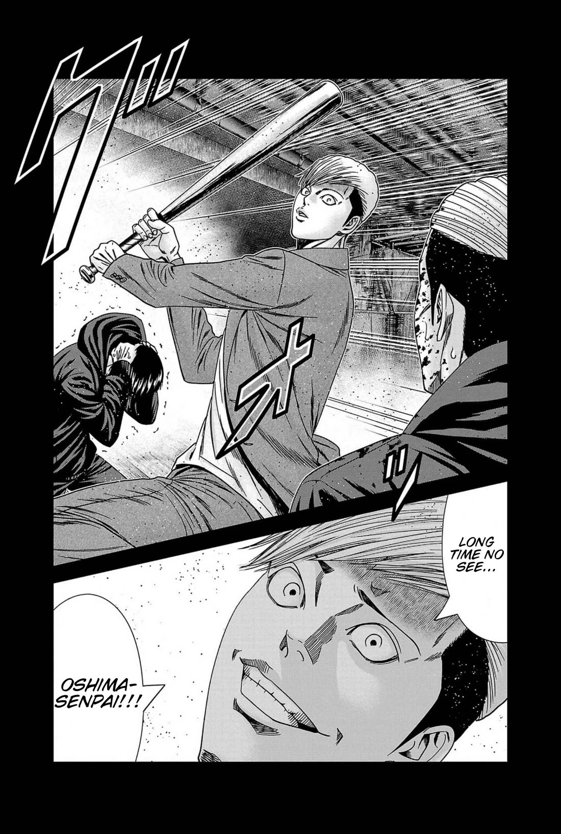 Out (Makoto Mizuta) Chapter 237 - Page 7