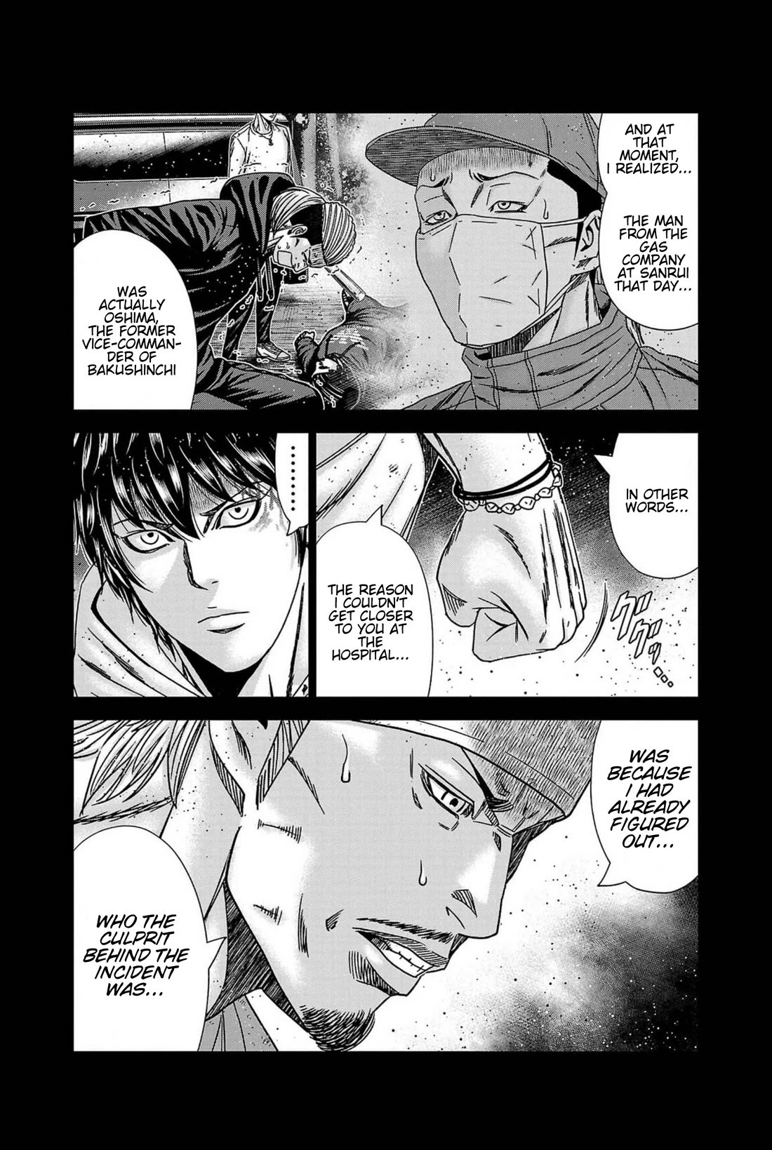 Out (Makoto Mizuta) Chapter 238 - Page 12