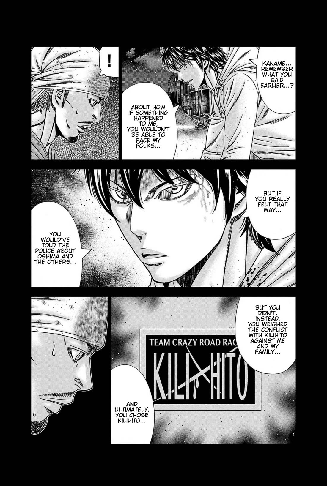 Out (Makoto Mizuta) Chapter 238 - Page 14