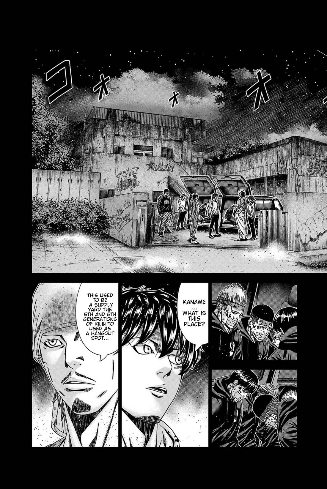 Out (Makoto Mizuta) Chapter 238 - Page 23