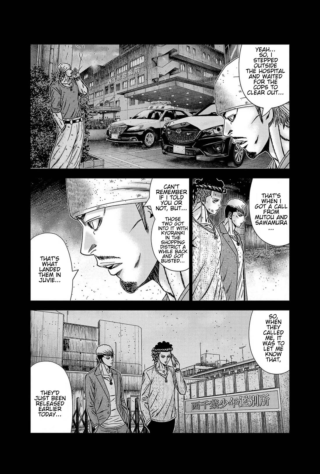 Out (Makoto Mizuta) Chapter 238 - Page 9