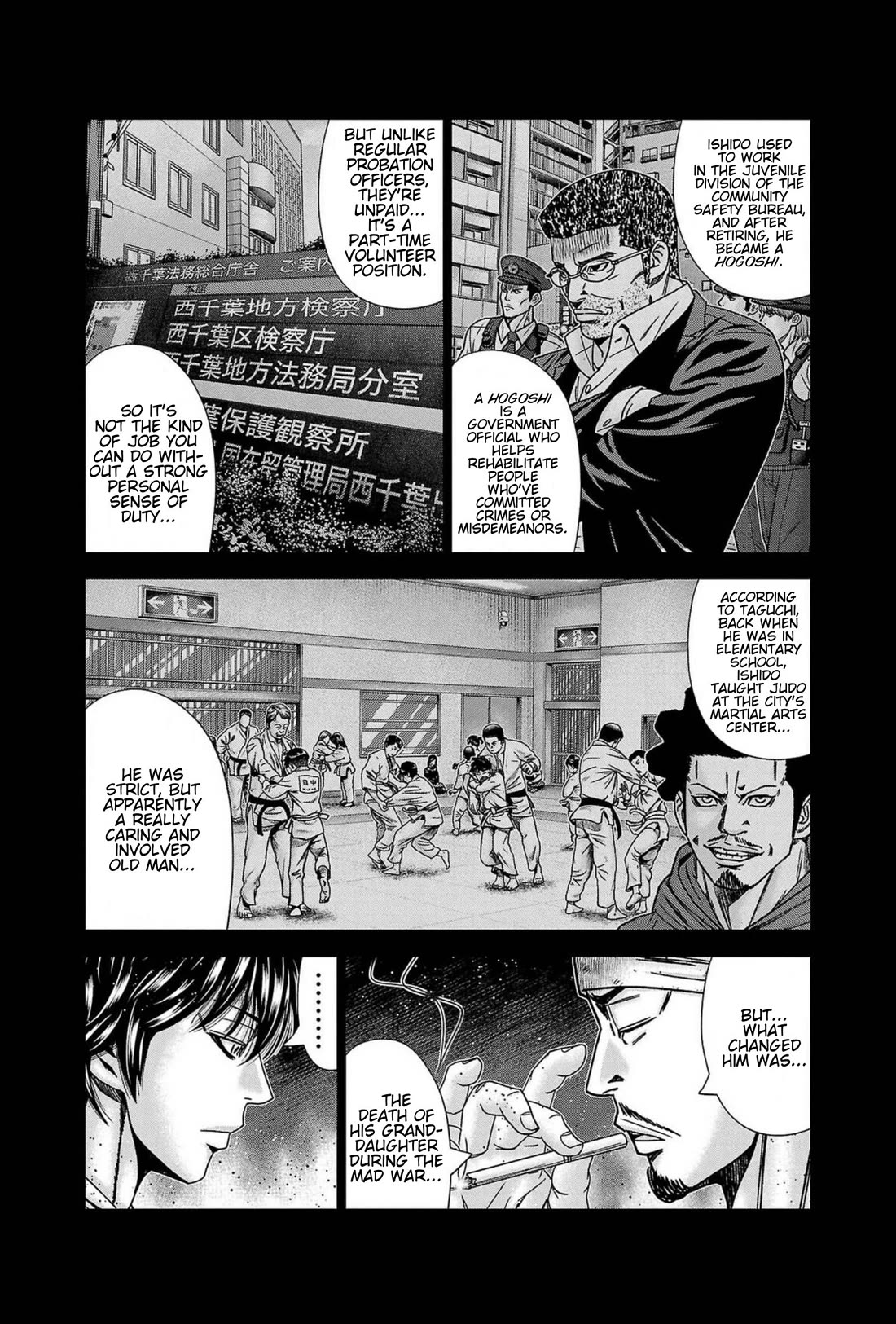 Out (Makoto Mizuta) Chapter 239 - Page 13