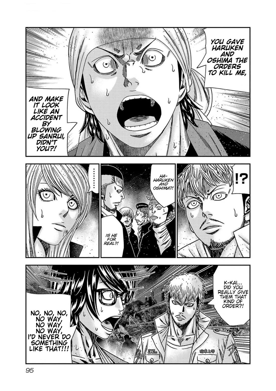 Out (Makoto Mizuta) Chapter 239 - Page 5