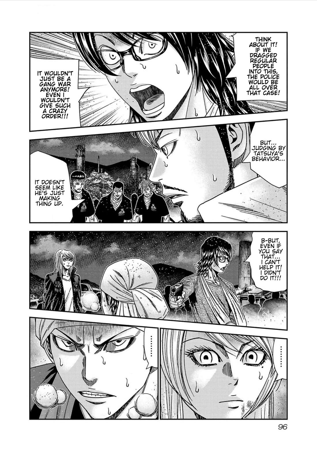 Out (Makoto Mizuta) Chapter 239 - Page 6