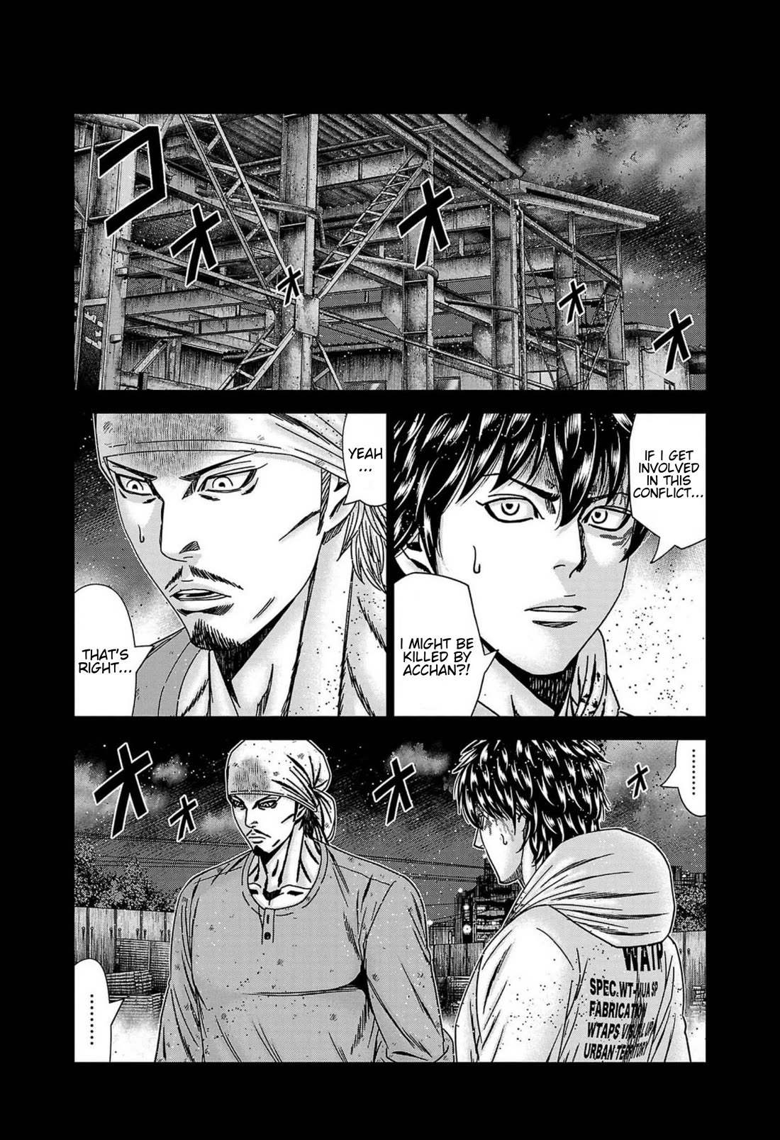 Out (Makoto Mizuta) Chapter 239 - Page 7