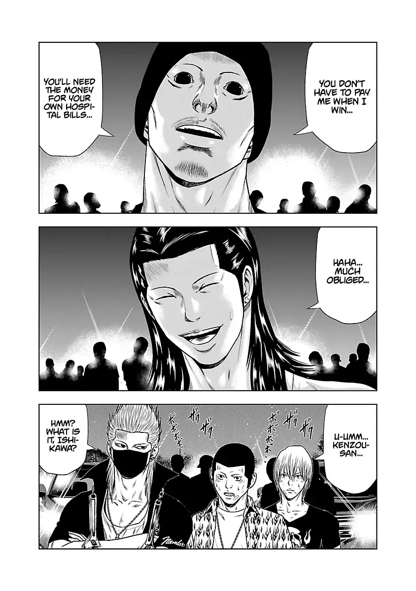 Out (Makoto Mizuta) Chapter 24 - Page 12