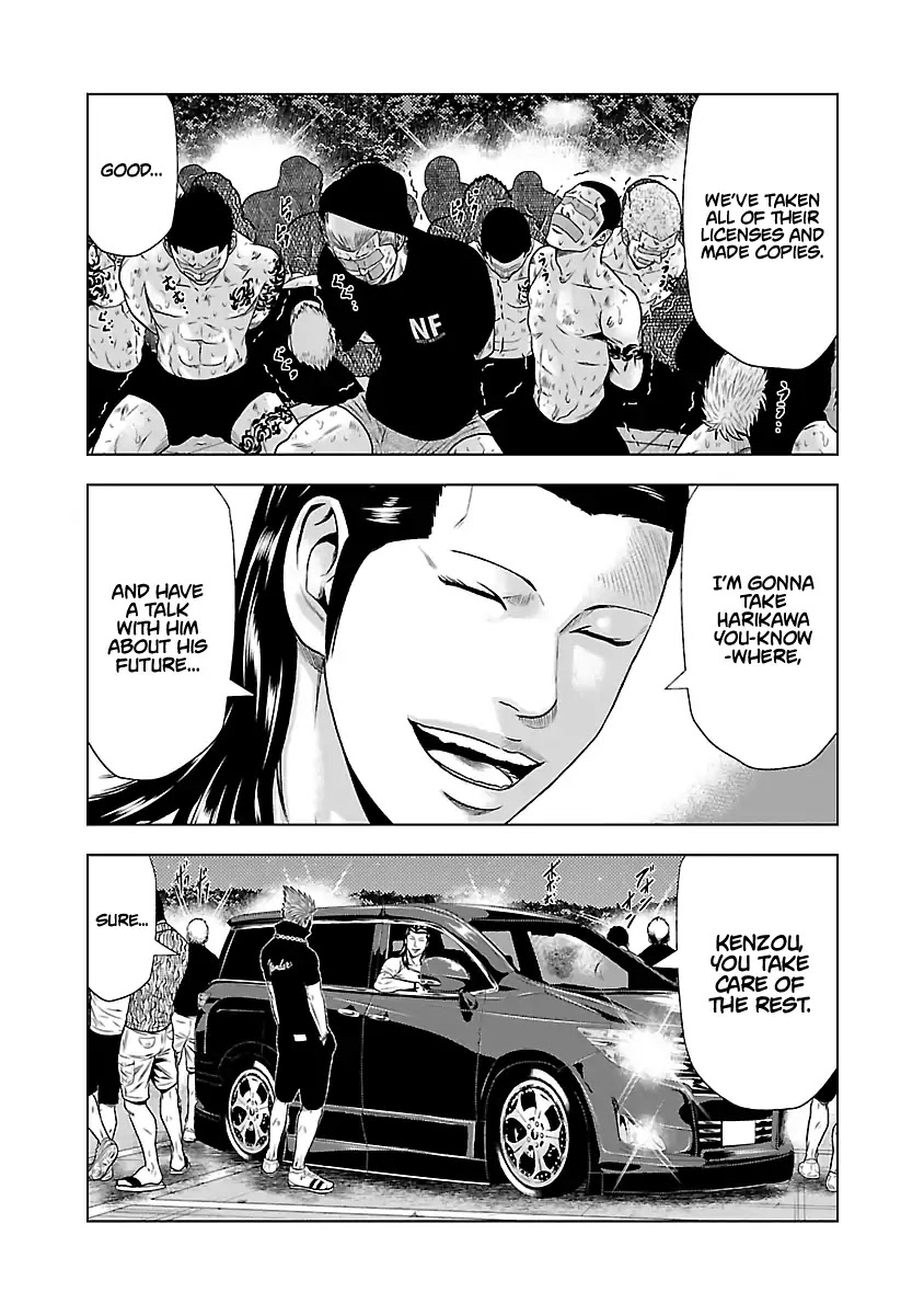 Out (Makoto Mizuta) Chapter 24 - Page 19