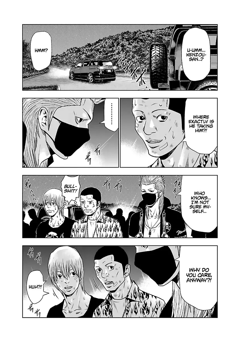 Out (Makoto Mizuta) Chapter 24 - Page 20