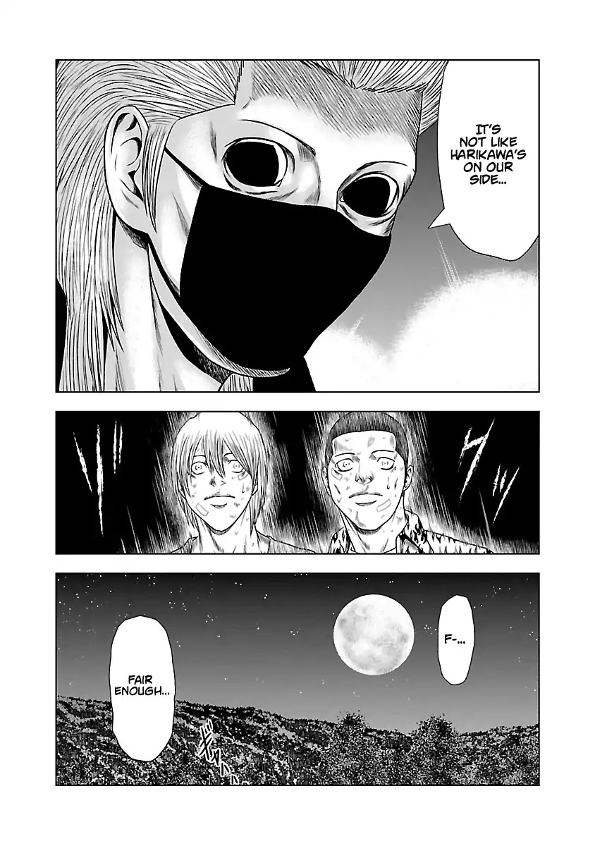 Out (Makoto Mizuta) Chapter 24 - Page 21
