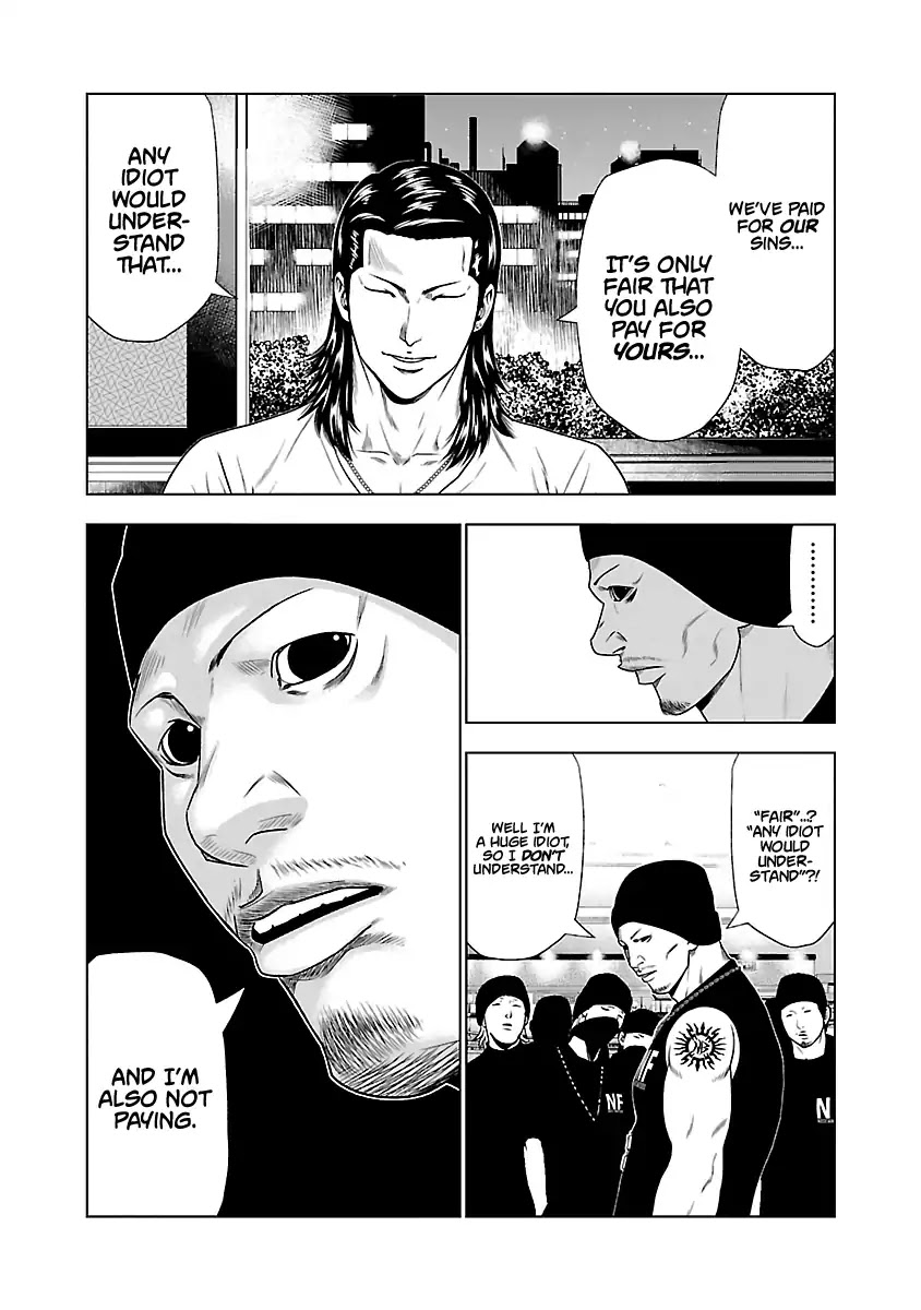 Out (Makoto Mizuta) Chapter 24 - Page 7