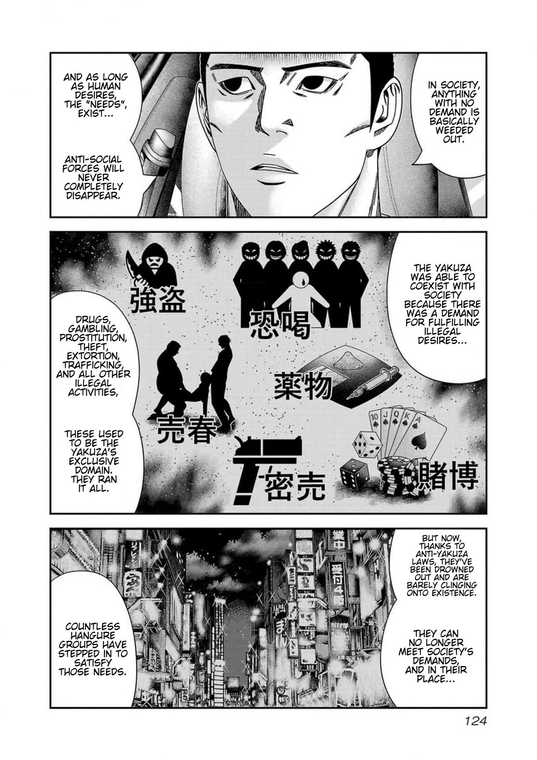Out (Makoto Mizuta) Chapter 240 - Page 12