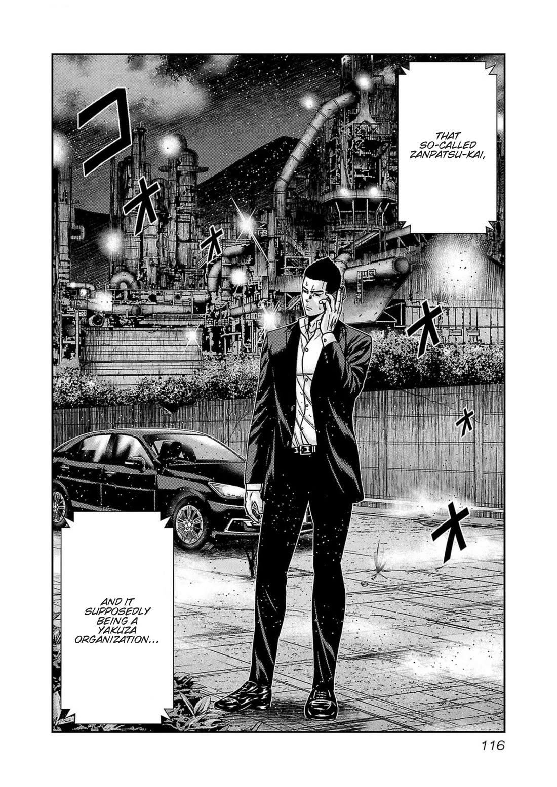 Out (Makoto Mizuta) Chapter 240 - Page 4