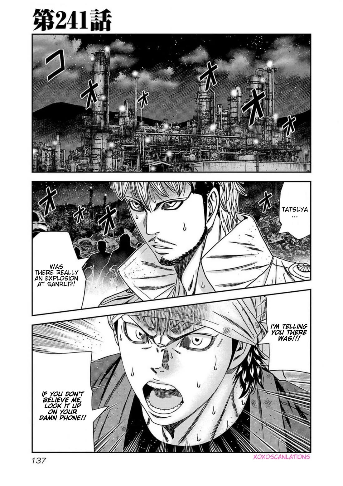 Out (Makoto Mizuta) Chapter 241 - Page 1