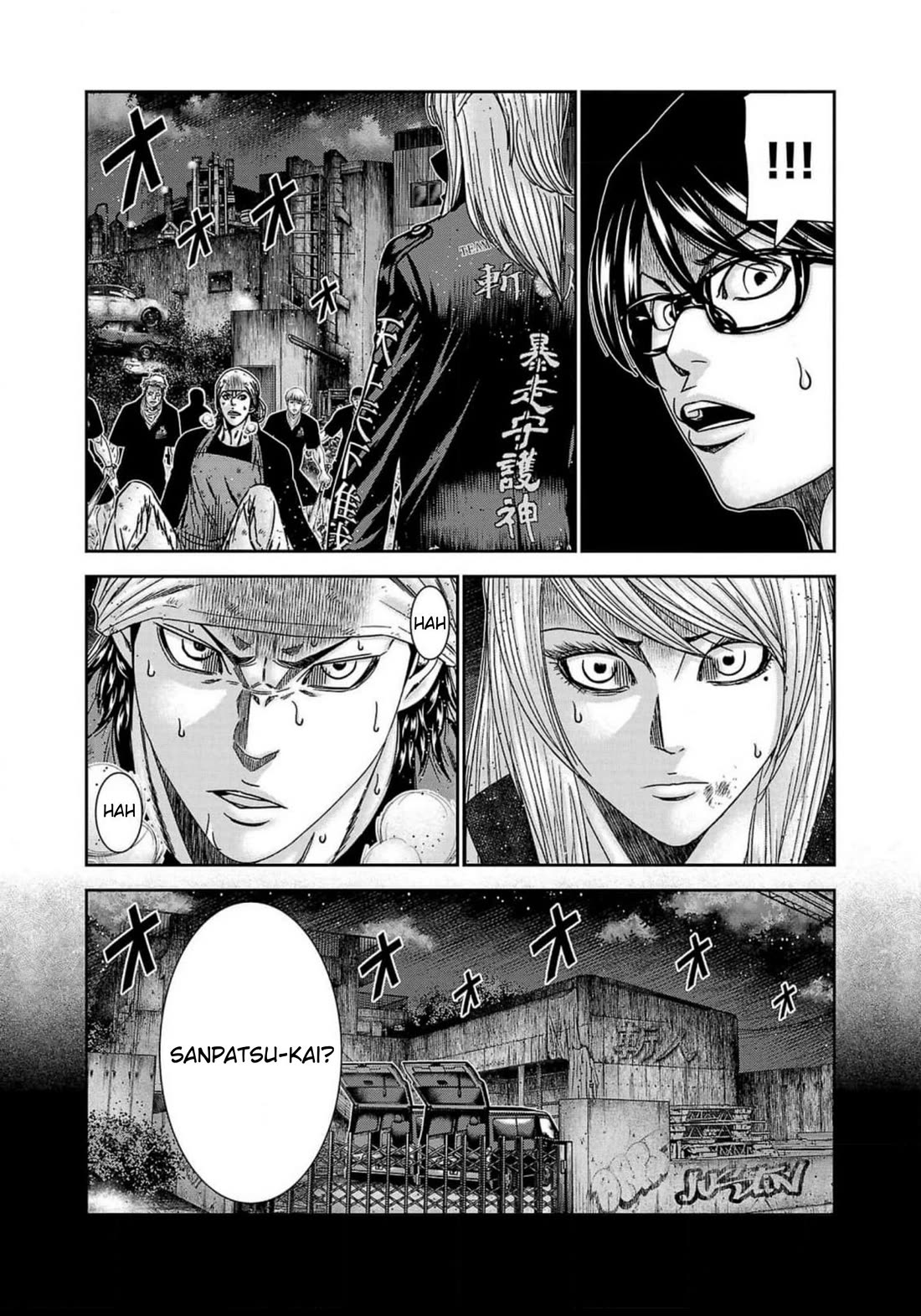 Out (Makoto Mizuta) Chapter 241 - Page 3