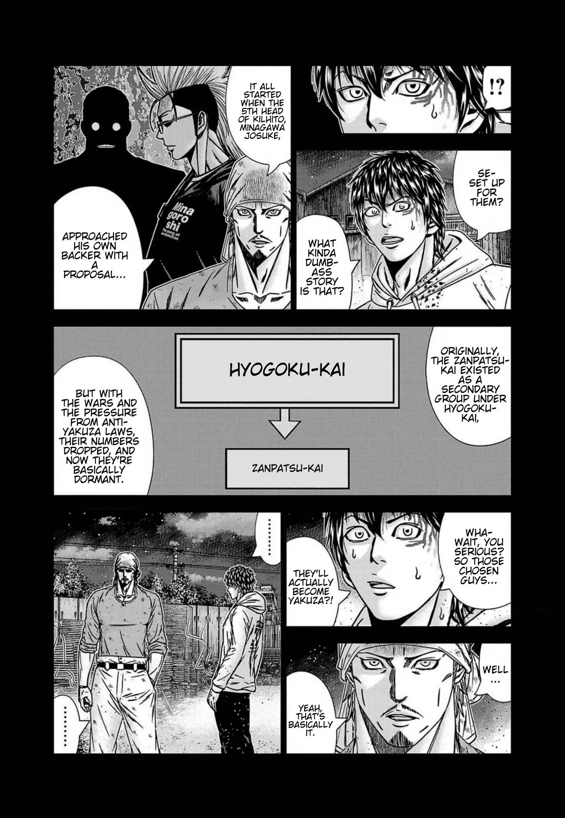 Out (Makoto Mizuta) Chapter 241 - Page 9