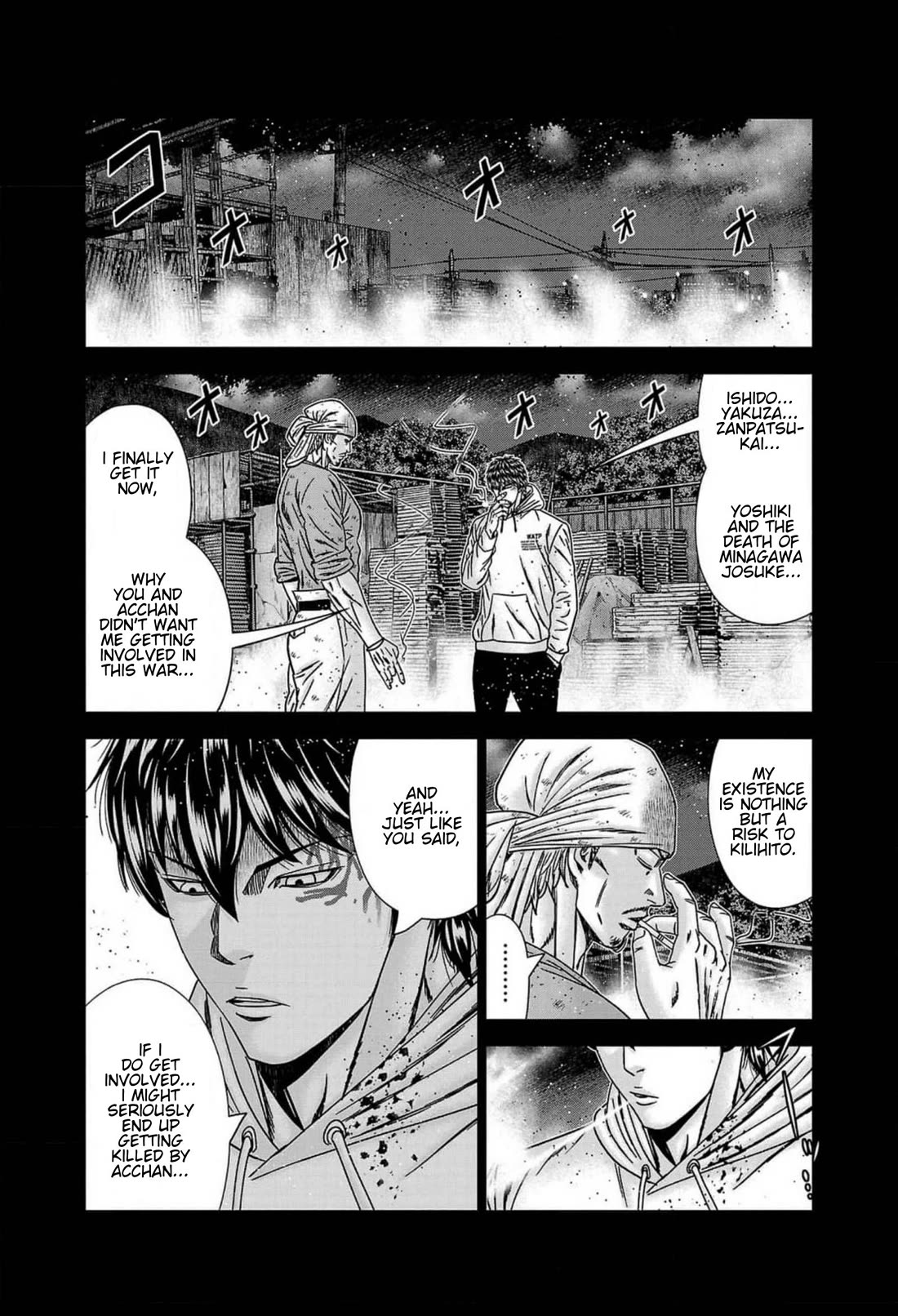 Out (Makoto Mizuta) Chapter 242 - Page 15