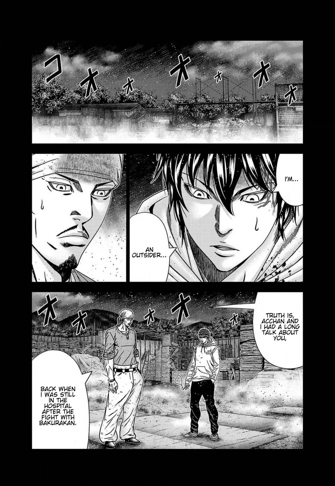 Out (Makoto Mizuta) Chapter 242 - Page 4