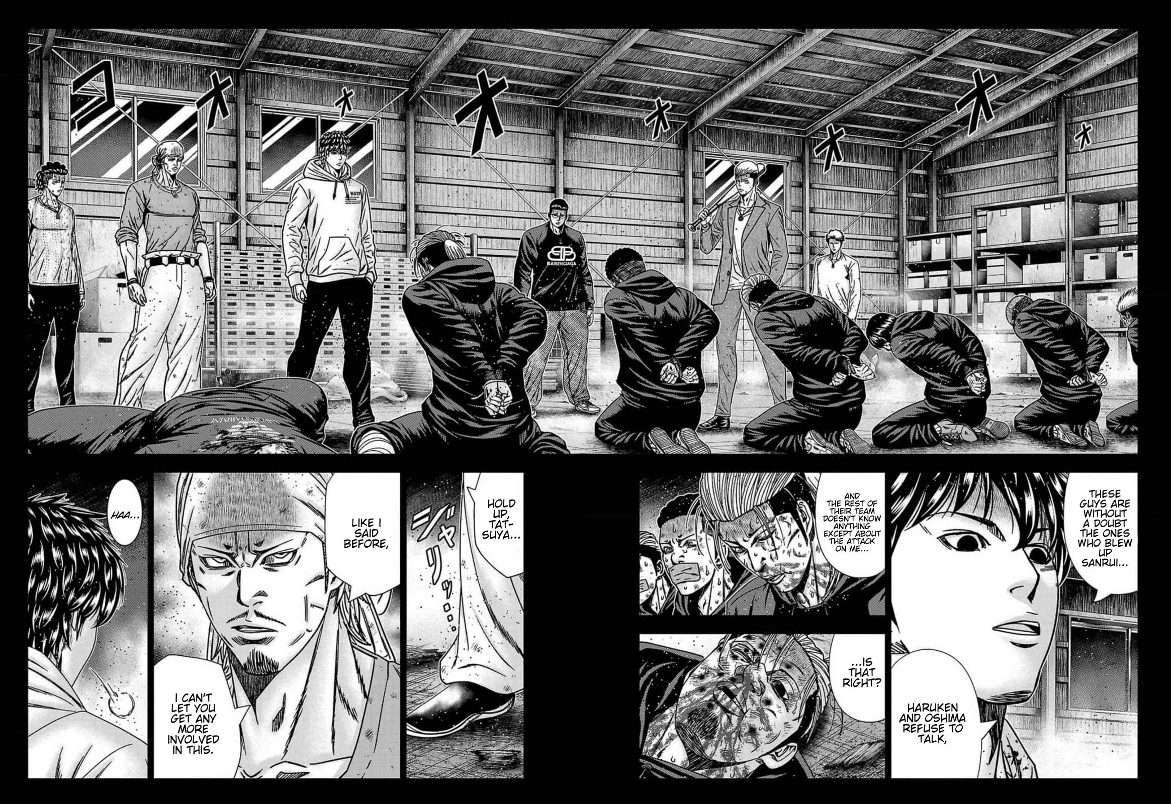 Out (Makoto Mizuta) Chapter 243 - Page 2