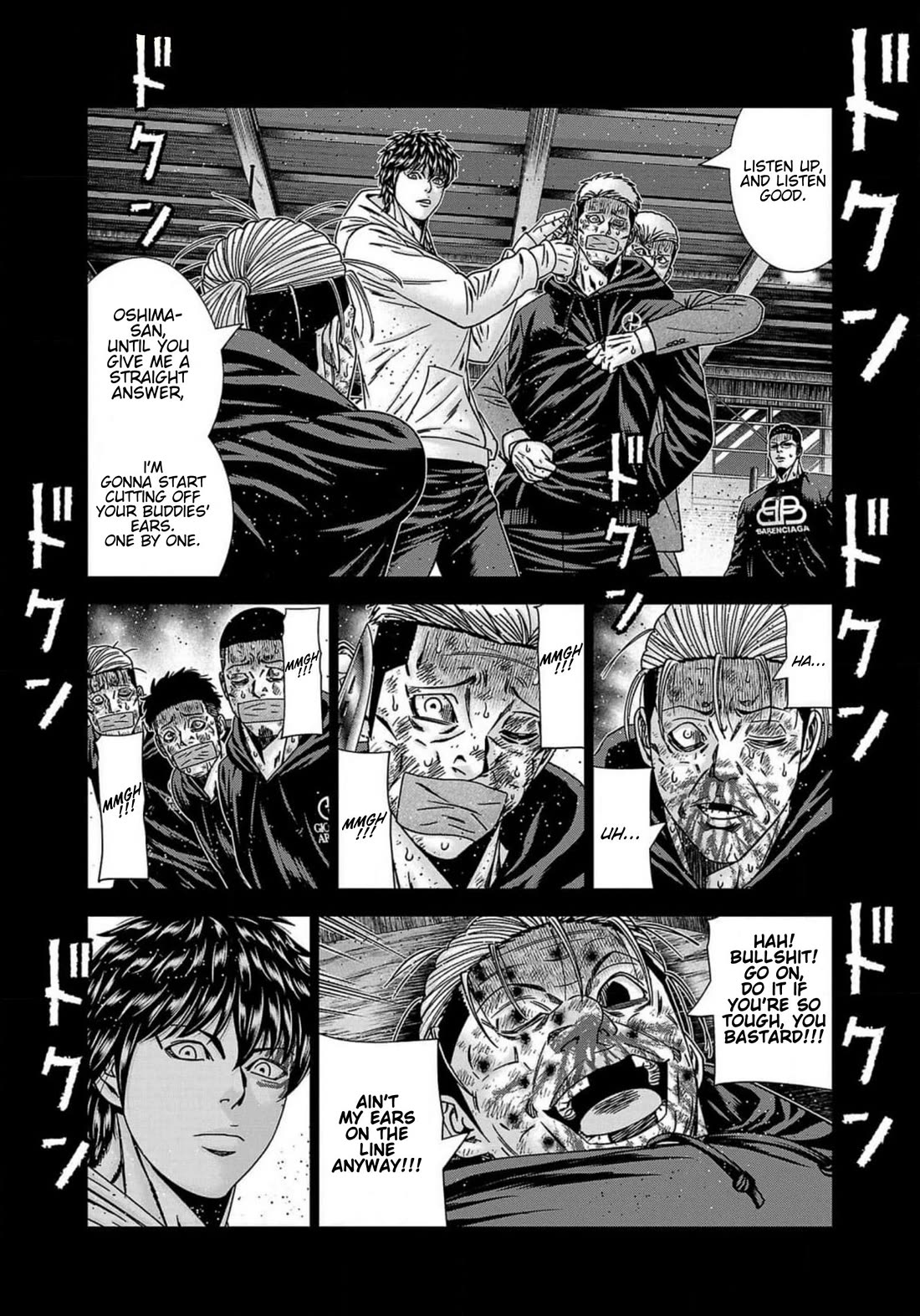 Out (Makoto Mizuta) Chapter 243 - Page 14