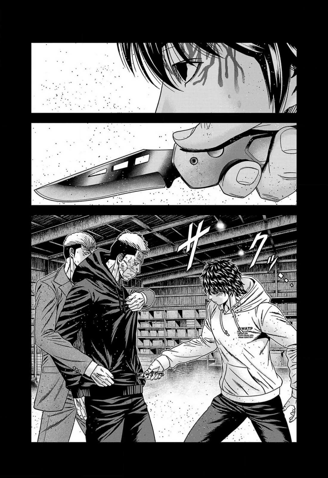 Out (Makoto Mizuta) Chapter 243 - Page 17