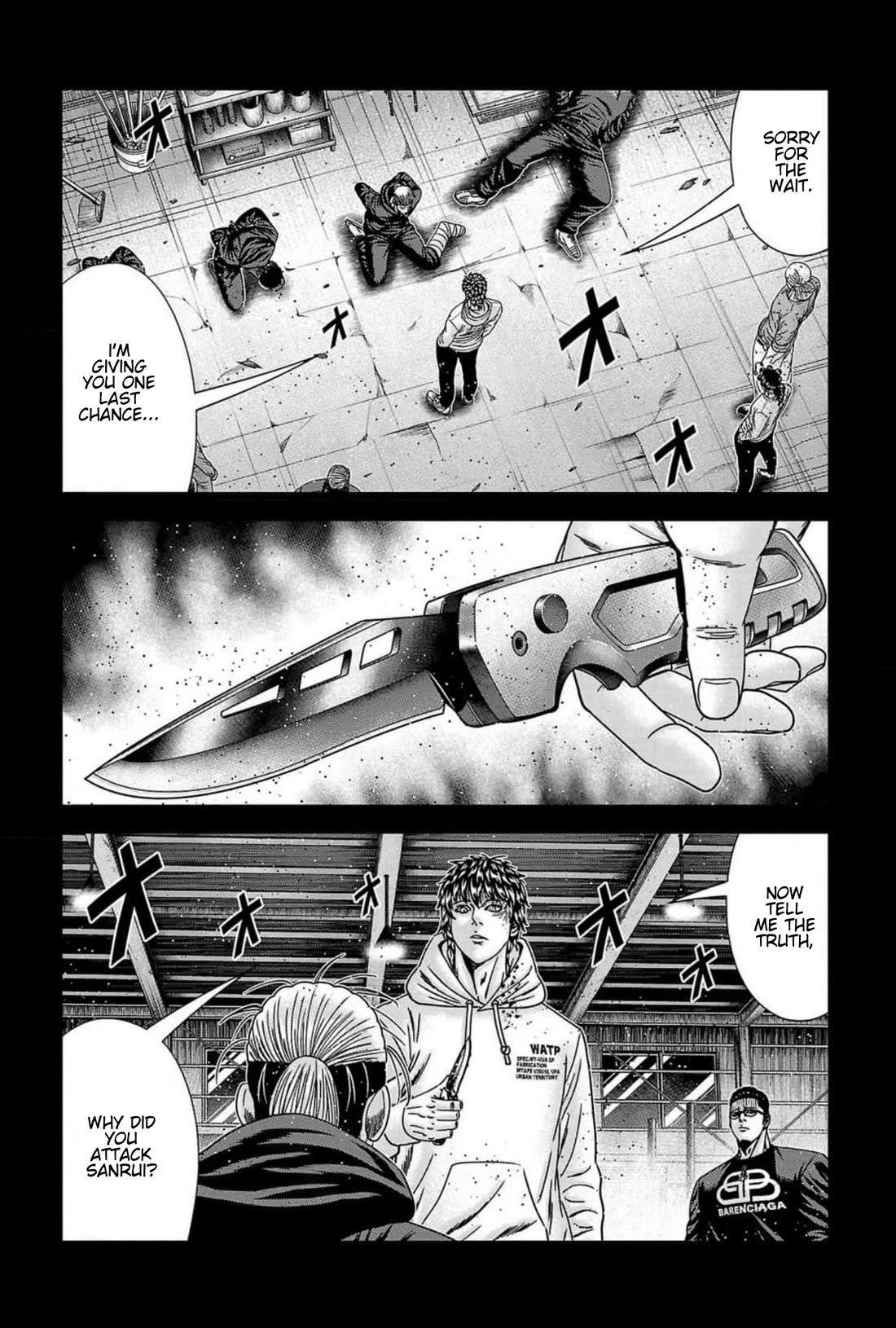 Out (Makoto Mizuta) Chapter 243 - Page 7