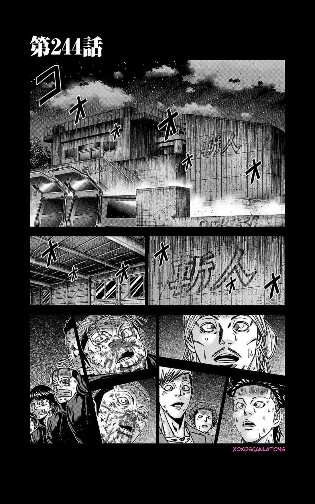 Out (Makoto Mizuta) Chapter 244 - Page 1