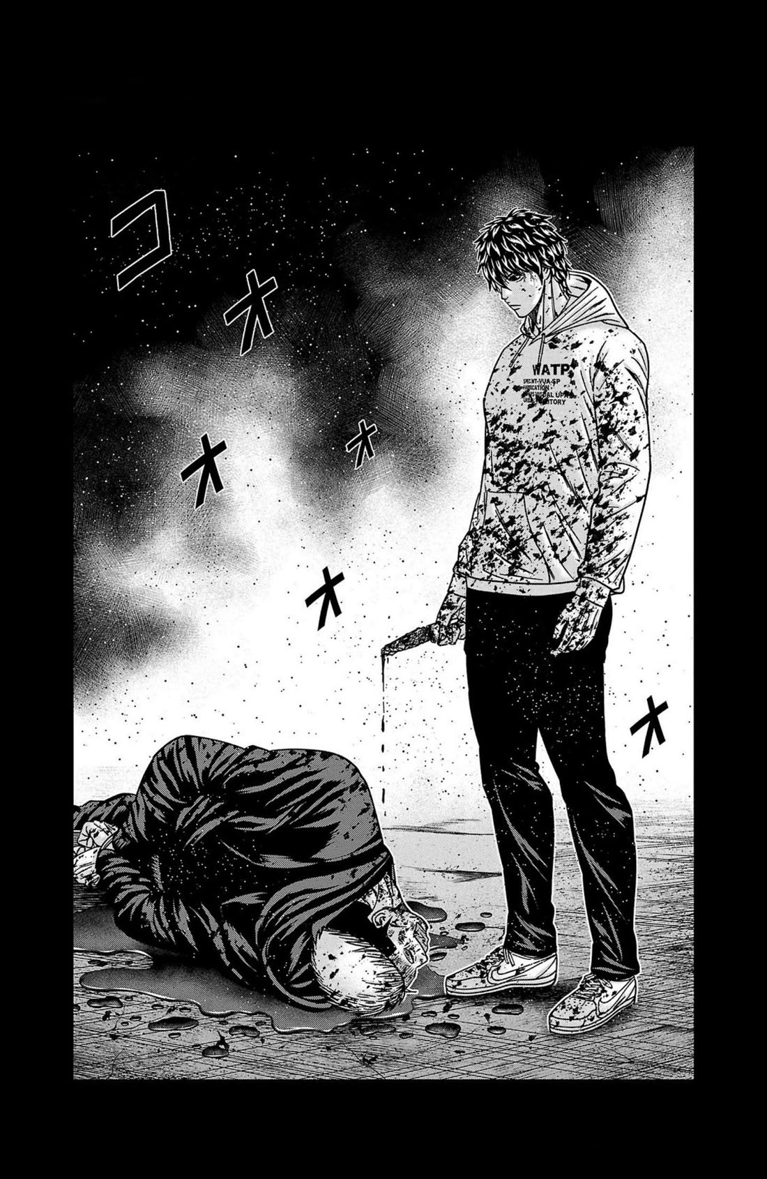 Out (Makoto Mizuta) Chapter 244 - Page 2
