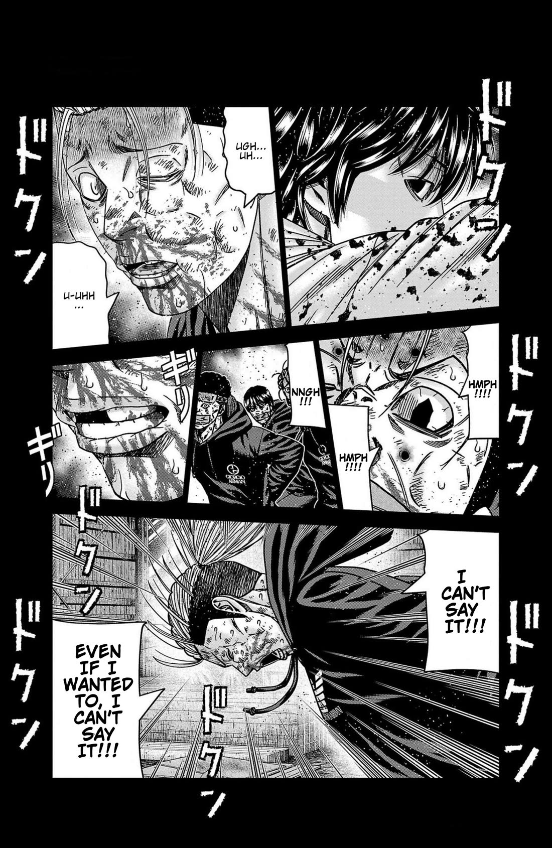 Out (Makoto Mizuta) Chapter 244 - Page 17