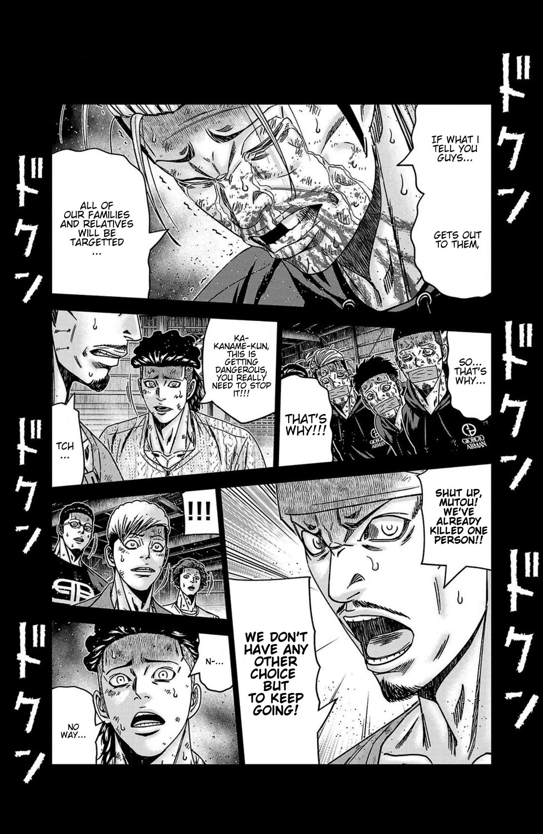 Out (Makoto Mizuta) Chapter 244 - Page 18